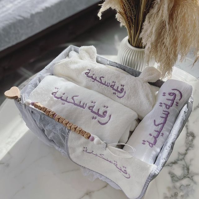Panier naissance écriture arabe